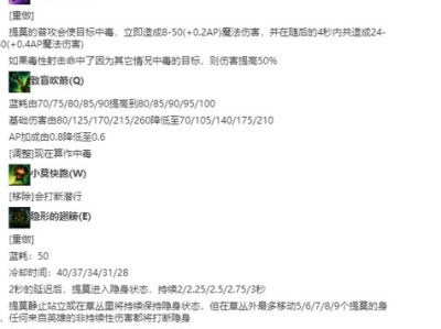 《LOL》新版提莫打野解析