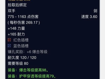 《魔兽世界》沃德雷萨，黑暗湮灭之剑获取攻略