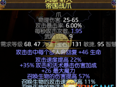 《流放之路》3.6勇士毒捷BD攻坚无敌造价低，轻松T18