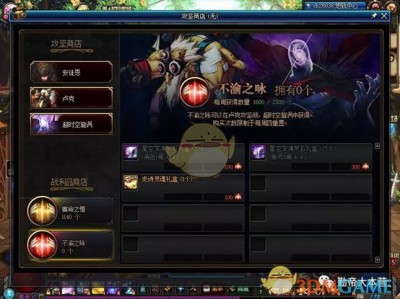 《DNF》2019平民养号攻略