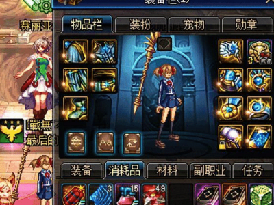 《DNF》国服最难齐的史诗套介绍