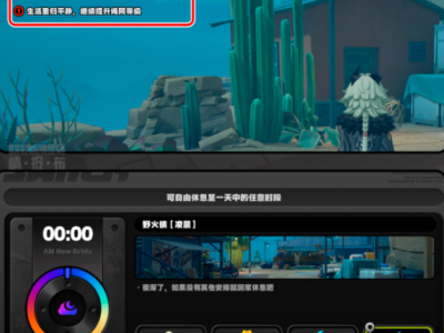 绝区零：少女神明的箱庭七日成就达成指南