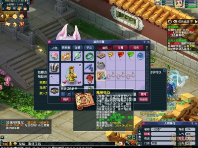 梦幻西游：魔兽秘笈研读任务详解