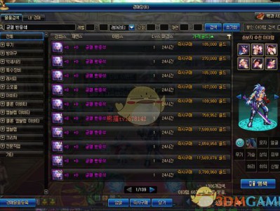 《DNF》95版本搬砖攻略