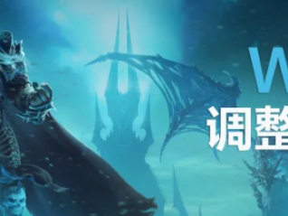 魔兽世界WCL插件功能变动详解