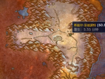 魔兽世界wlk超低温寒冰偏斜器图纸哪里买