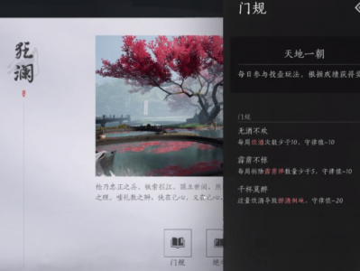 燕云十六声肉盾玩什么