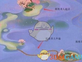 《逆水寒》恋之风景支线抓猫攻略