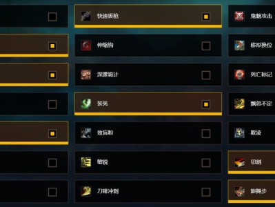 《魔兽世界》8.1切割流狂徒贼指南