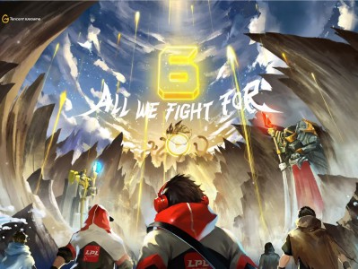 英雄联盟职业联赛（LPL）六周年庆典即将盛大开启！本次活动将回顾LPL六年来的辉煌历程，同时展望未来发展的新篇章。届时，不仅有精彩的赛事内容，还将穿插各种互动环节，让玩家们在欢庆LPL生日的同时，也能感受到电竞的独特魅力。让我们共同期待这场属于LPL的狂欢盛宴，见证中国电竞的蓬勃发展！