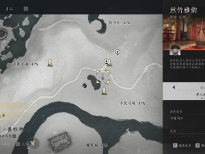 燕云十六声琵琶怎么获得