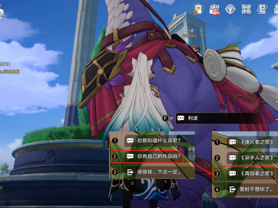 崩坏星穹铁道方生方死成就攻略