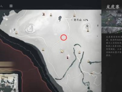 燕云十六声煞地神在哪