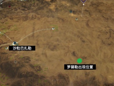黑色沙漠罗裴勒在哪