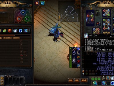 《流放之路》3.4冰刺地雷毕业BD攻略