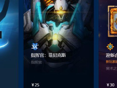 魔兽世界战网游戏昵称修改资格怎么获取