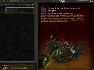 魔兽世界死亡使者的影摩怎么获得