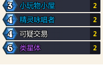 炉石传说深暗领域类星体贼卡组搭配