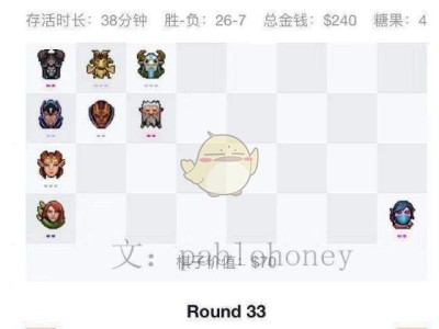 《DOTA2》自走棋奶德攻略