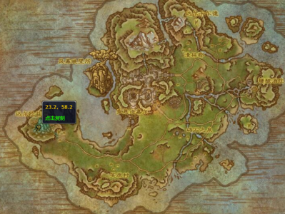 魔兽世界中，阿鲁尼拉的具体坐标在哪里？