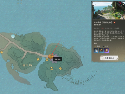 诛仙世界异相试炼饕餮虎豹在哪