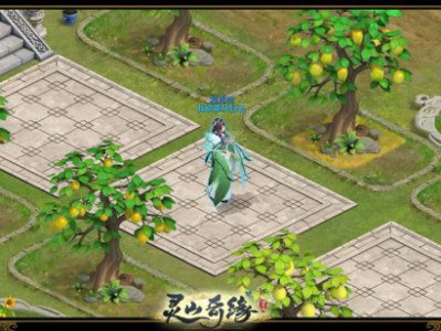 《灵山奇缘》种树玩法介绍