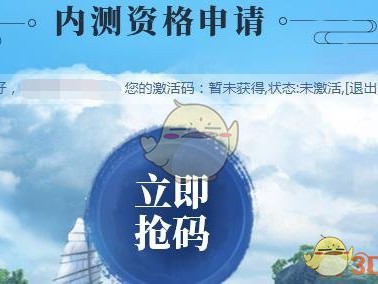 《剑网3》蓬莱PVP奇穴推荐