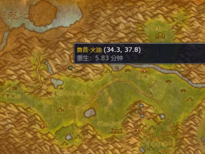 魔兽世界wlk秘银机械幼龙图纸在哪买