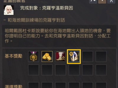 黑色沙漠奈鲁装备怎么提升