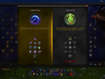 魔兽世界11.0版本中，各位英雄职业将会拥有哪些全新的天赋呢？