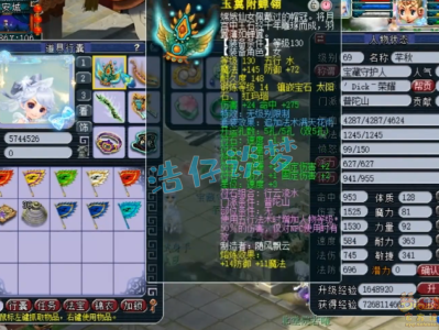 梦幻西游69级普陀山装备搭配攻略