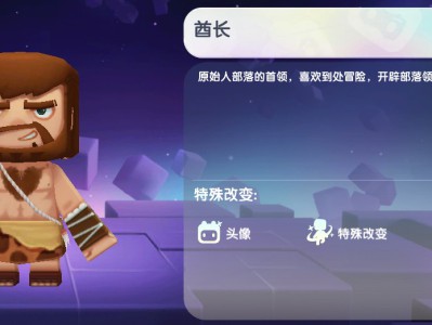 迷你世界2024酋长不过期激活码