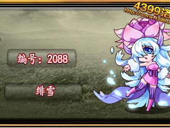 洛克王国绯雪技能详解