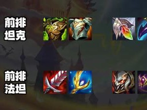 云顶之弈S12莉莉娅装备搭配攻略