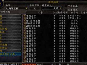 《魔兽世界》8.0快速赚钱攻略指南