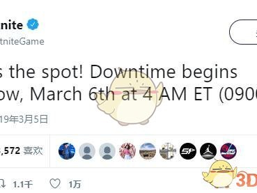 《堡垒之夜》X藏宝图活动预告