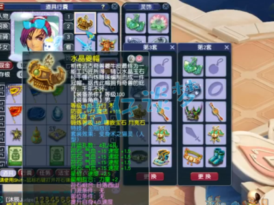 梦幻西游109级化生寺装备搭配指南