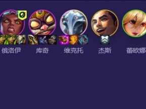 云顶之弈s13哨兵学院95阵容推荐