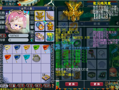 梦幻西游175服战大唐装备选择什么