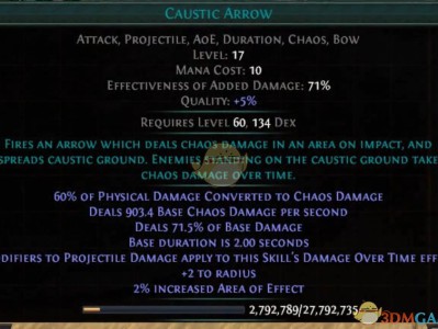 《流放之路》第五赛季技能调整全览