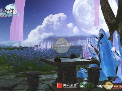 《古剑奇谭ol》中秋活动介绍