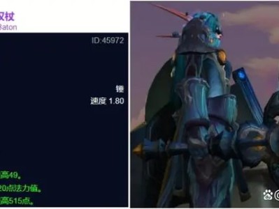 魔兽世界巫妖王之怒脉冲权杖属性详解