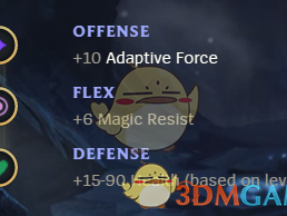 《LOL》8.23版S9季前赛辅助职业选手符文套路攻略