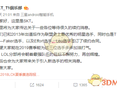 《LOL》11月21日转会最新消息