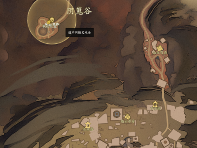 诛仙世界道不同情谊难全风云事件怎么做