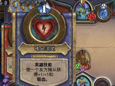 《炉石传说》怪物来袭卓柏攻略