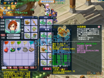 梦幻西游109级辅助化生寺装备搭配攻略