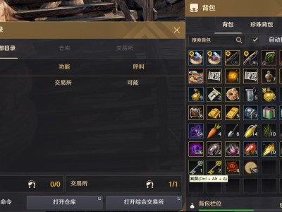 黑色沙漠交易所长在哪