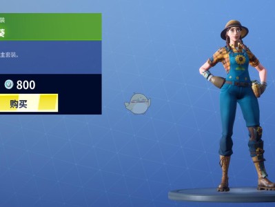 《堡垒之夜》3月6日商城更新 淘金铲暗示X藏宝图