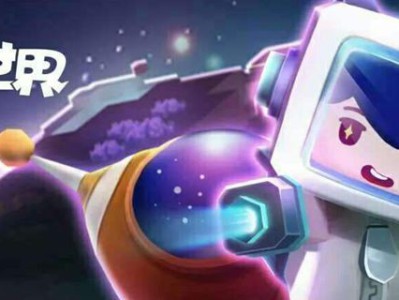 迷你世界怎么染色